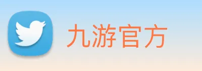 九游官方 logo
